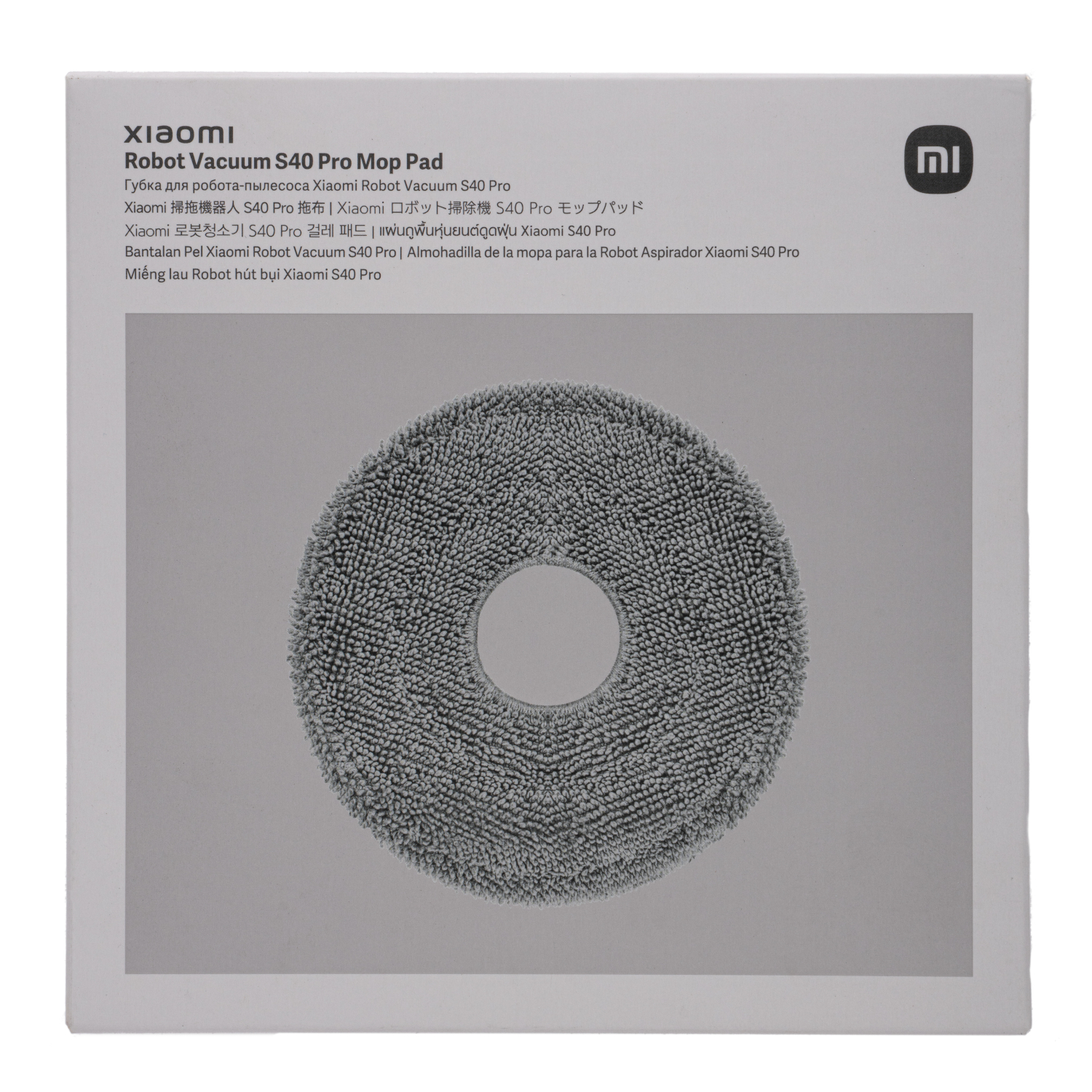 Xiaomi Robot Vacuum Mop Pad - S40 Pro | H50 | H50 Pro - Image 4